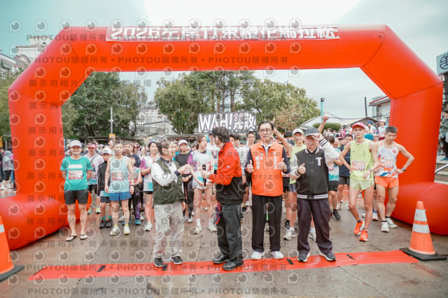 2026左岸竹東櫻花馬拉松Zhudong Sakura Marathon