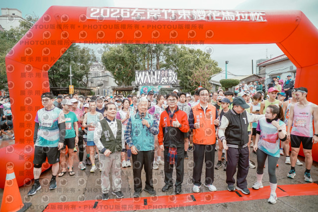 2026左岸竹東櫻花馬拉松Zhudong Sakura Marathon
