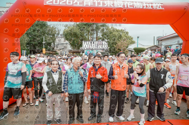 2026左岸竹東櫻花馬拉松Zhudong Sakura Marathon