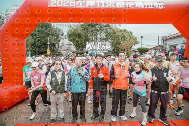 2026左岸竹東櫻花馬拉松Zhudong Sakura Marathon