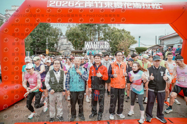 2026左岸竹東櫻花馬拉松Zhudong Sakura Marathon