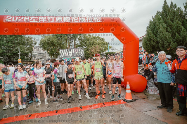 2026左岸竹東櫻花馬拉松Zhudong Sakura Marathon