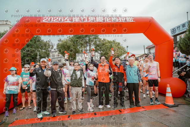 2026左岸竹東櫻花馬拉松Zhudong Sakura Marathon