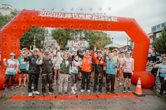 2026左岸竹東櫻花馬拉松Zhudong Sakura Marathon