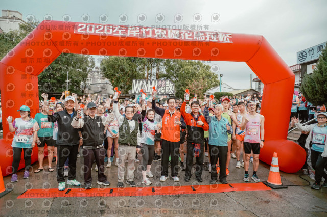 2026左岸竹東櫻花馬拉松Zhudong Sakura Marathon