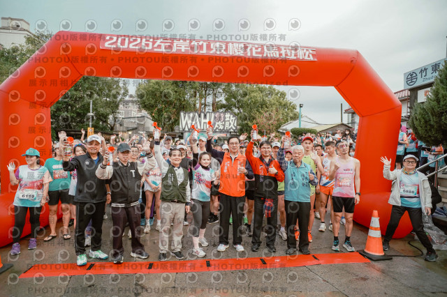 2026左岸竹東櫻花馬拉松Zhudong Sakura Marathon
