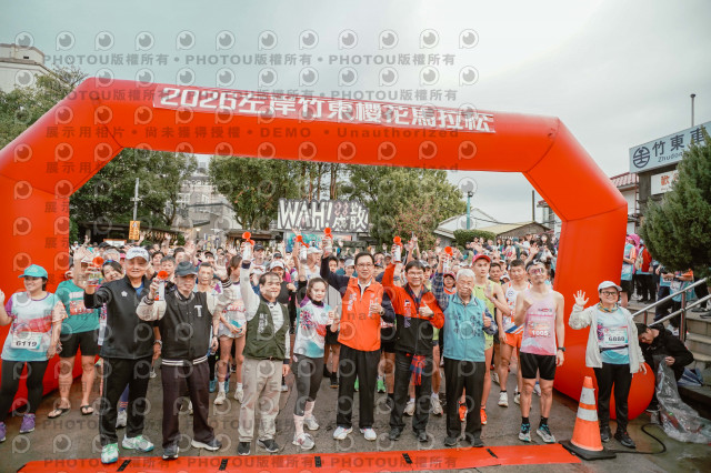 2026左岸竹東櫻花馬拉松Zhudong Sakura Marathon