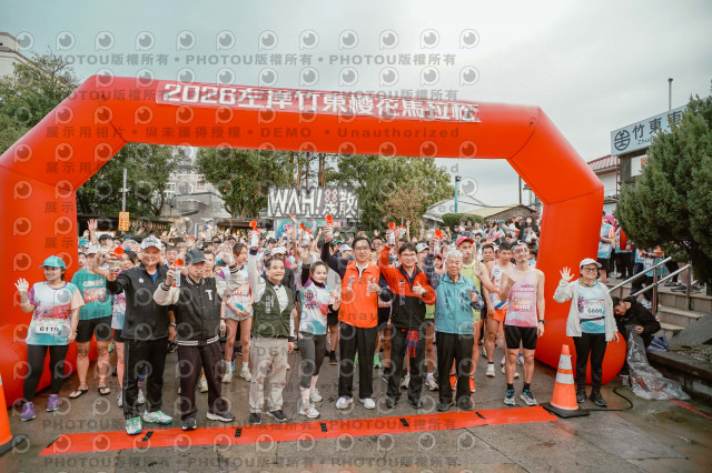 2026左岸竹東櫻花馬拉松Zhudong Sakura Marathon