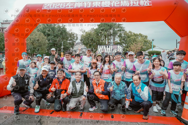 2026左岸竹東櫻花馬拉松Zhudong Sakura Marathon