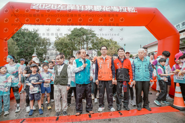 2026左岸竹東櫻花馬拉松Zhudong Sakura Marathon