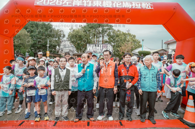 2026左岸竹東櫻花馬拉松Zhudong Sakura Marathon