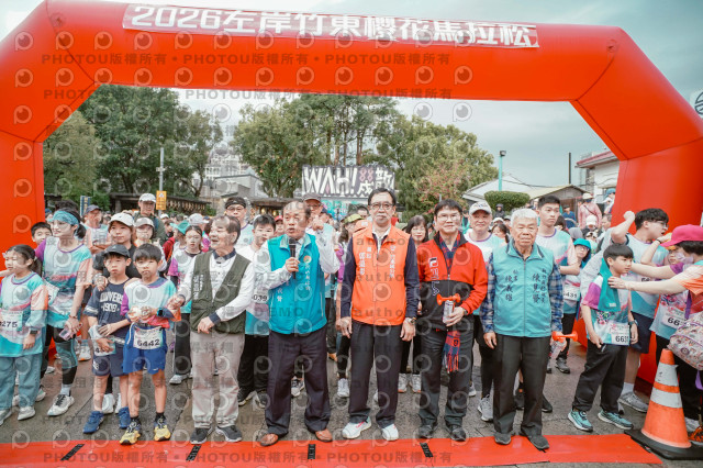 2026左岸竹東櫻花馬拉松Zhudong Sakura Marathon