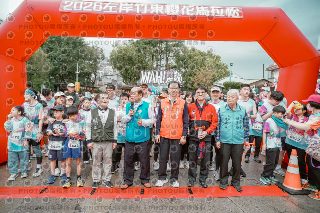 2026左岸竹東櫻花馬拉松Zhudong Sakura Marathon