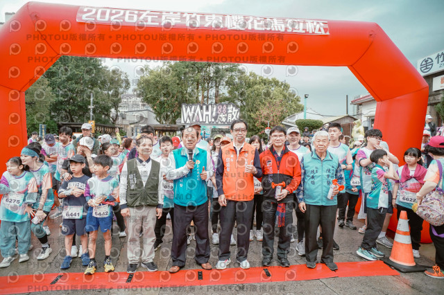 2026左岸竹東櫻花馬拉松Zhudong Sakura Marathon