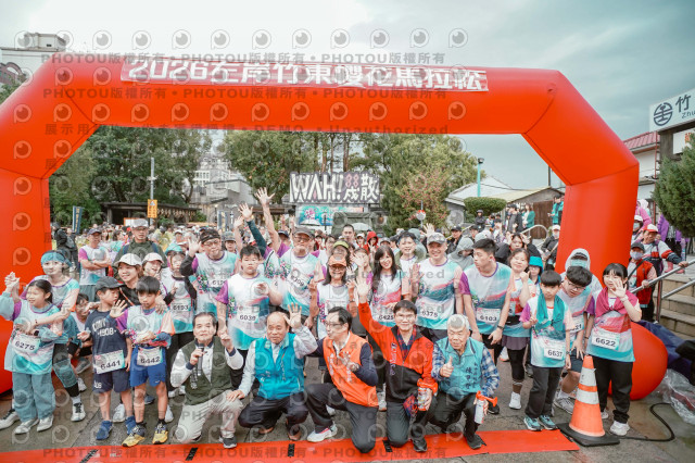 2026左岸竹東櫻花馬拉松Zhudong Sakura Marathon