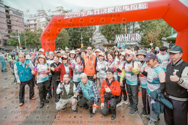 2026左岸竹東櫻花馬拉松Zhudong Sakura Marathon