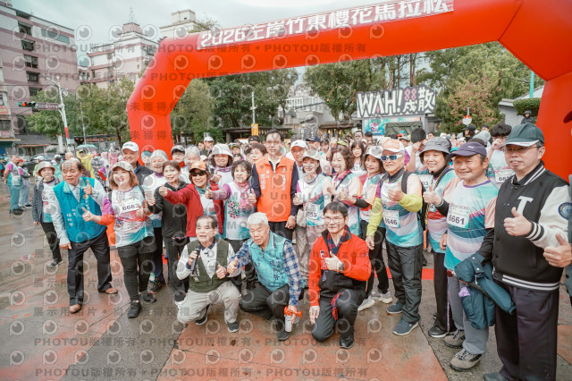 2026左岸竹東櫻花馬拉松Zhudong Sakura Marathon