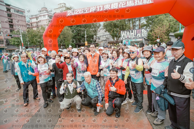 2026左岸竹東櫻花馬拉松Zhudong Sakura Marathon