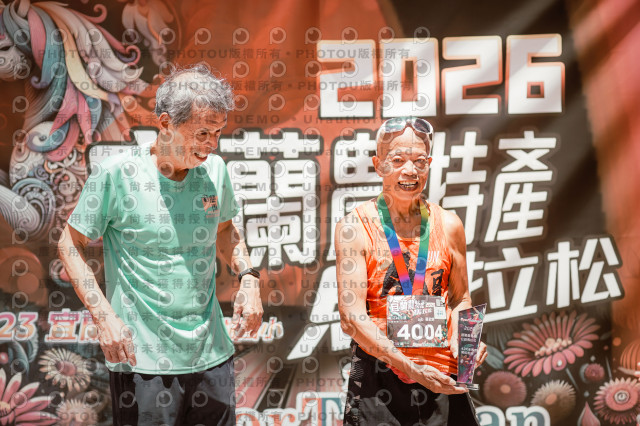 2026宜蘭農特產公益馬拉松