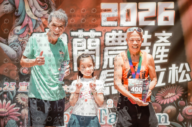 2026宜蘭農特產公益馬拉松