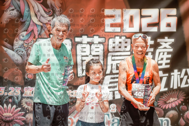 2026宜蘭農特產公益馬拉松