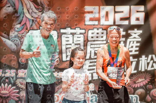 2026宜蘭農特產公益馬拉松