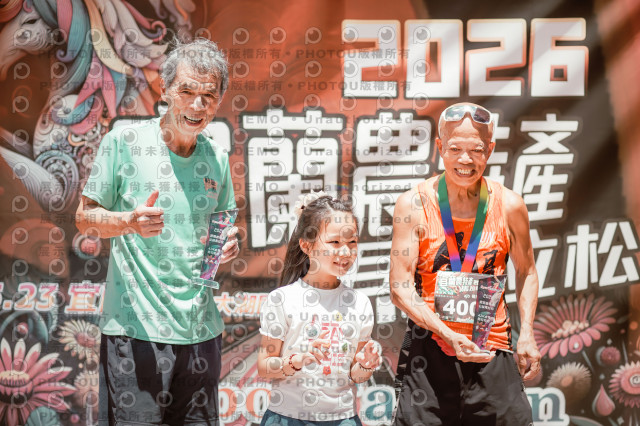 2026宜蘭農特產公益馬拉松