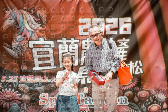 2026宜蘭農特產公益馬拉松