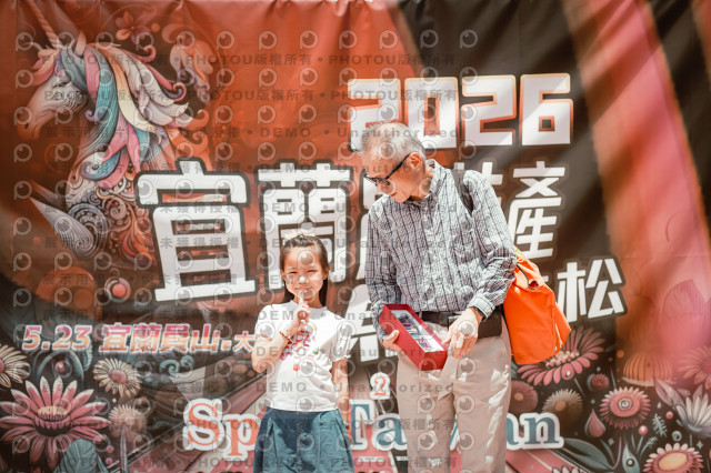 2026宜蘭農特產公益馬拉松
