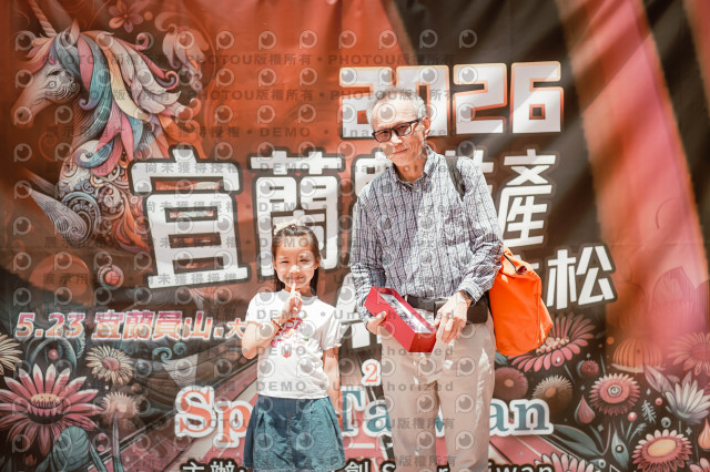 2026宜蘭農特產公益馬拉松