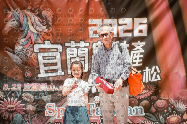 2026宜蘭農特產公益馬拉松