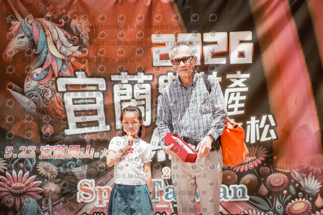 2026宜蘭農特產公益馬拉松