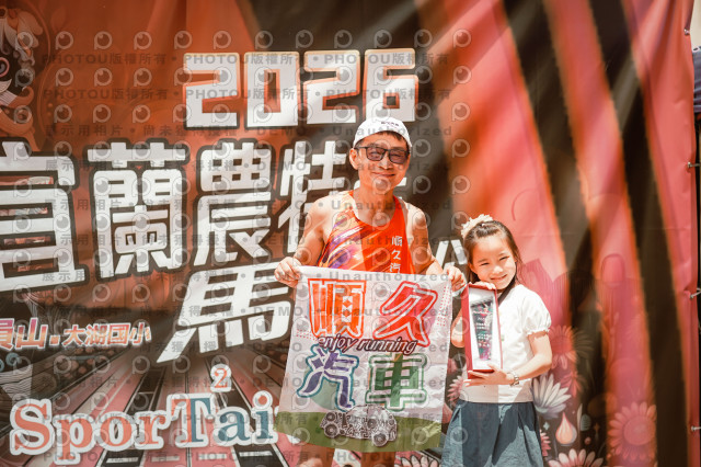2026宜蘭農特產公益馬拉松