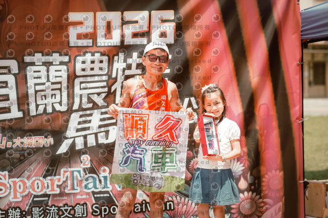 2026宜蘭農特產公益馬拉松