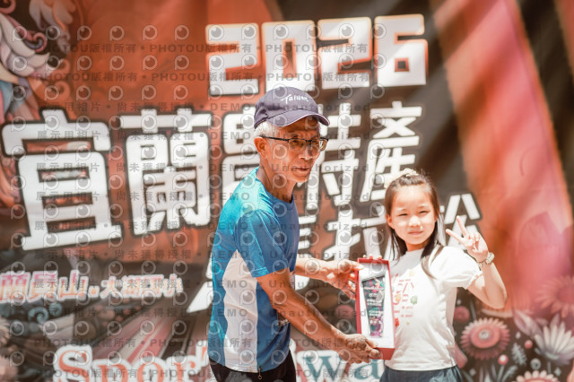 2026宜蘭農特產公益馬拉松