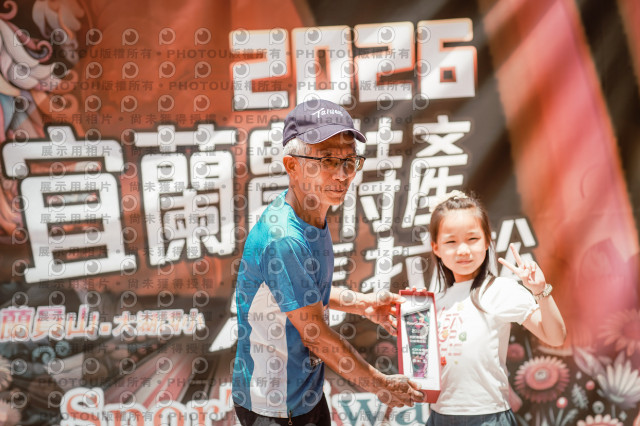 2026宜蘭農特產公益馬拉松