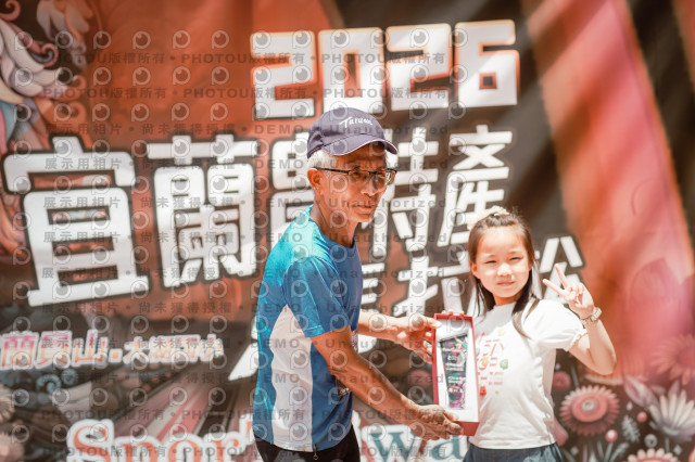 2026宜蘭農特產公益馬拉松