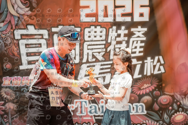 2026宜蘭農特產公益馬拉松
