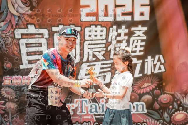 2026宜蘭農特產公益馬拉松