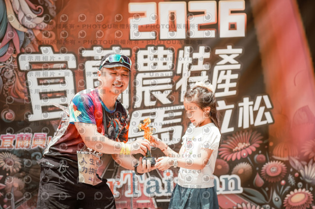 2026宜蘭農特產公益馬拉松