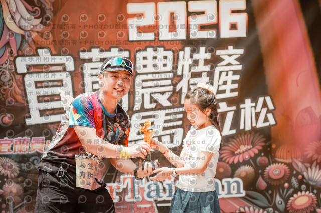 2026宜蘭農特產公益馬拉松