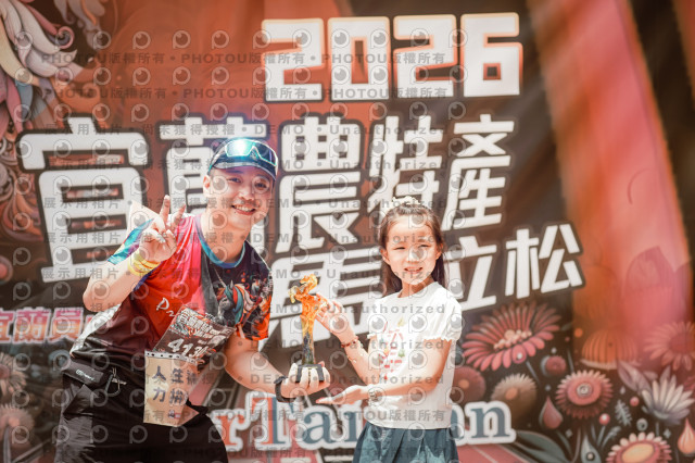 2026宜蘭農特產公益馬拉松