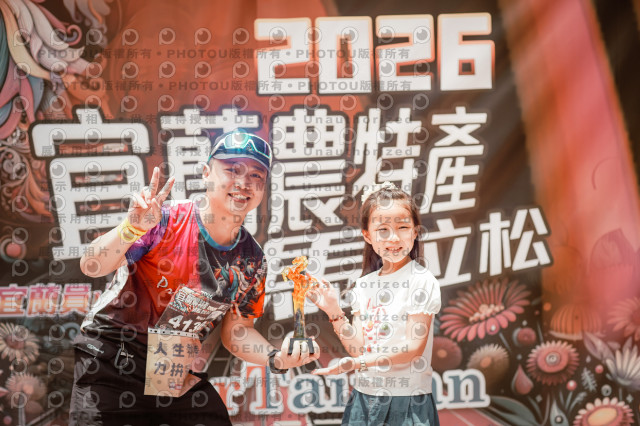 2026宜蘭農特產公益馬拉松