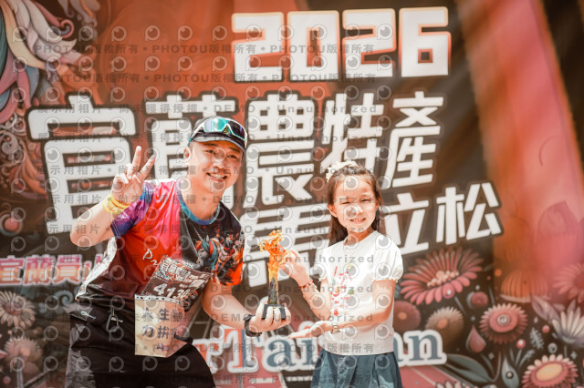 2026宜蘭農特產公益馬拉松