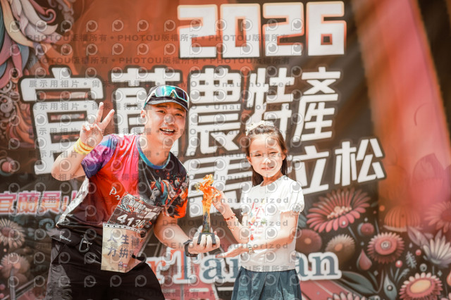 2026宜蘭農特產公益馬拉松