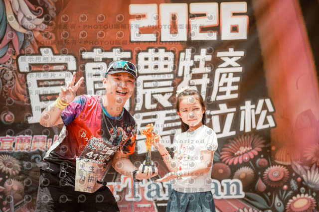 2026宜蘭農特產公益馬拉松