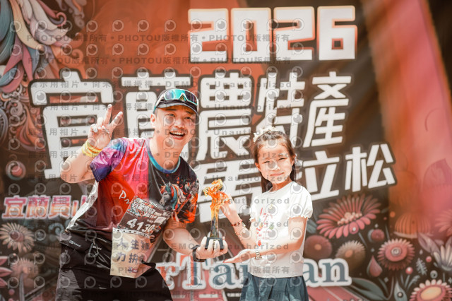2026宜蘭農特產公益馬拉松