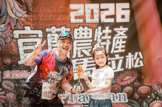 2026宜蘭農特產公益馬拉松