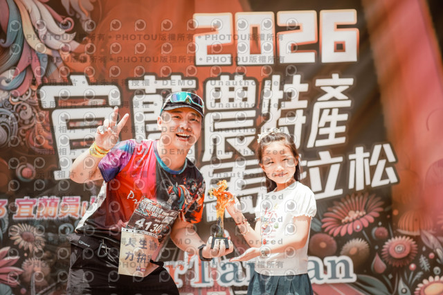 2026宜蘭農特產公益馬拉松