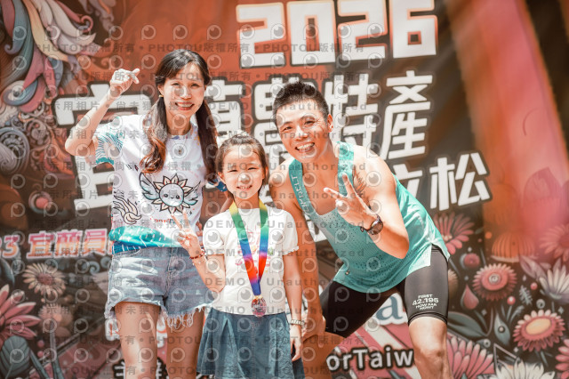 2026宜蘭農特產公益馬拉松